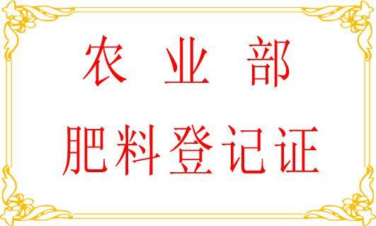 農(nóng)藥登記證可否轉(zhuǎn)讓？