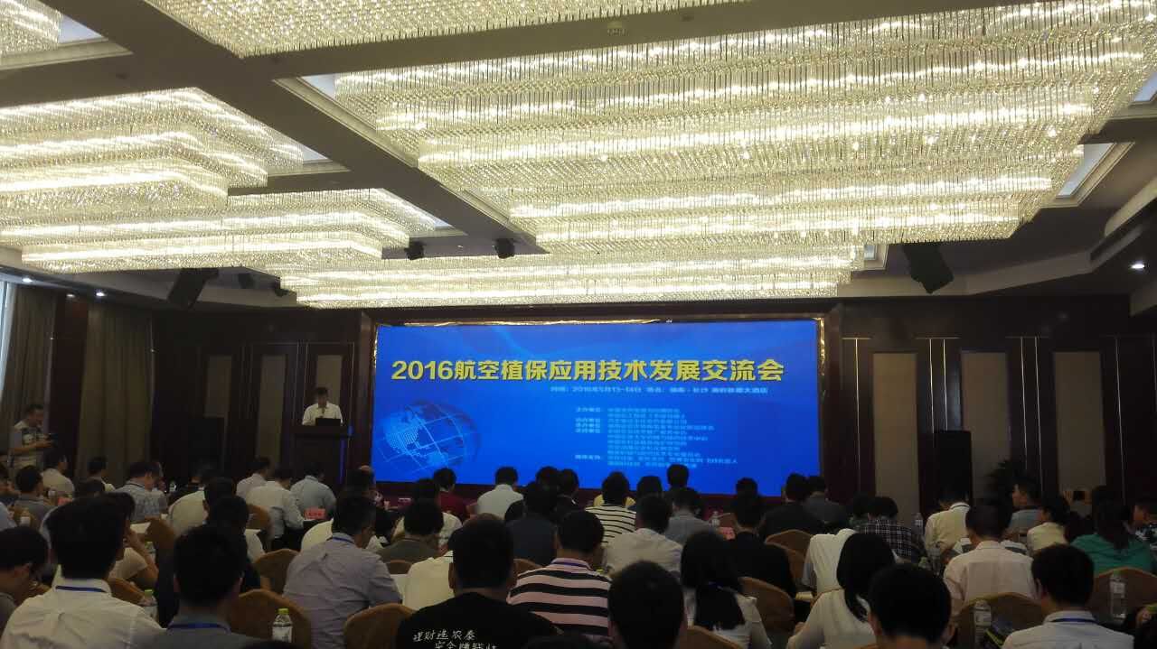 飛防植保勢不可擋，專用助劑農(nóng)健飛大有可為