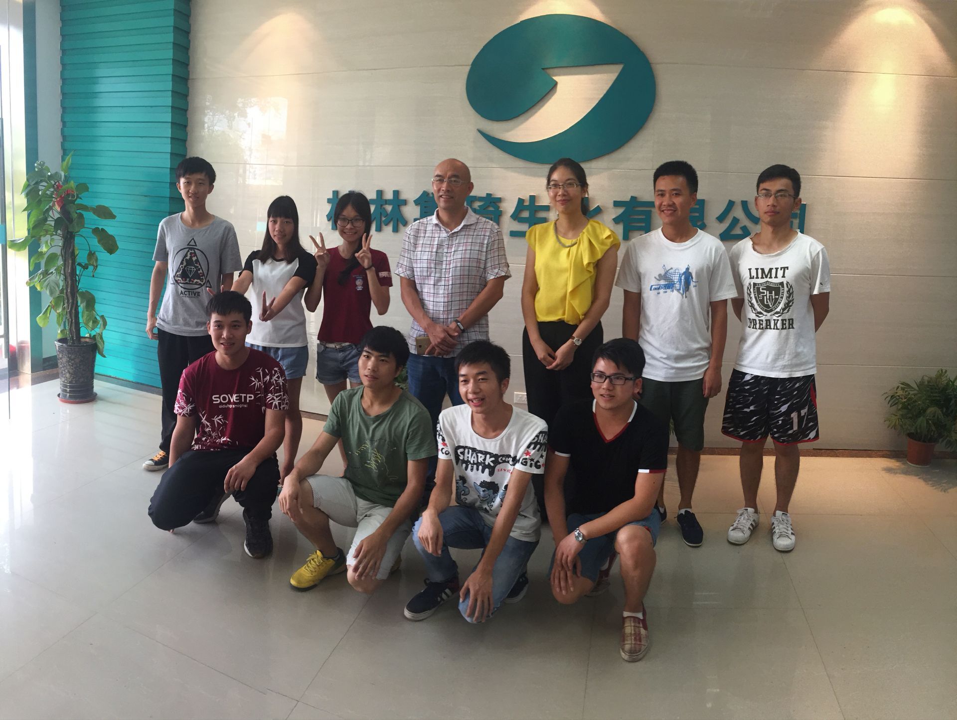 2016年廣西高校學生在我公司暑期實習工作 圓滿結(jié)束