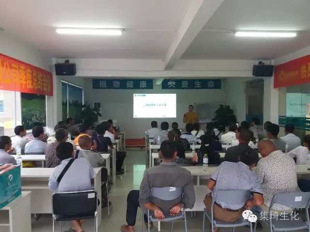 云南普洱48位村干部到訪桂林集琦，交流學習集琦一噴三省+綠色植保集成模式