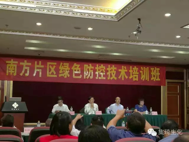 桂林集琦參加全國農(nóng)技推廣中心綠色防控培訓(xùn)班，培訓(xùn)一噴三省減量化精準(zhǔn)施藥技術(shù)